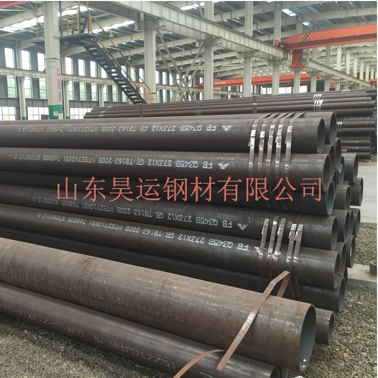 機(jī)械專用無縫鋼管